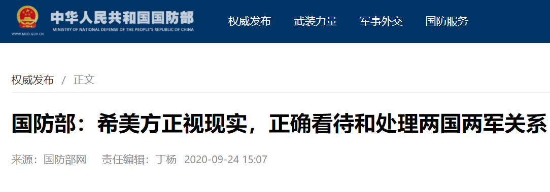 微信截图_20200924151448.png 微信截图_20200924151448.png