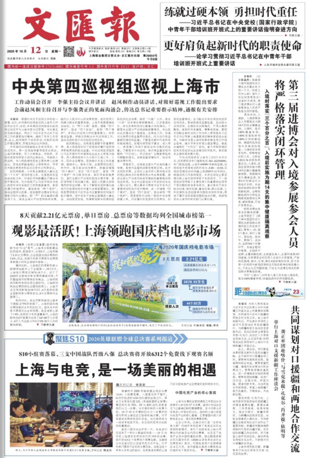 微信图片_20201012070152.jpg 微信图片_20201012070152.jpg