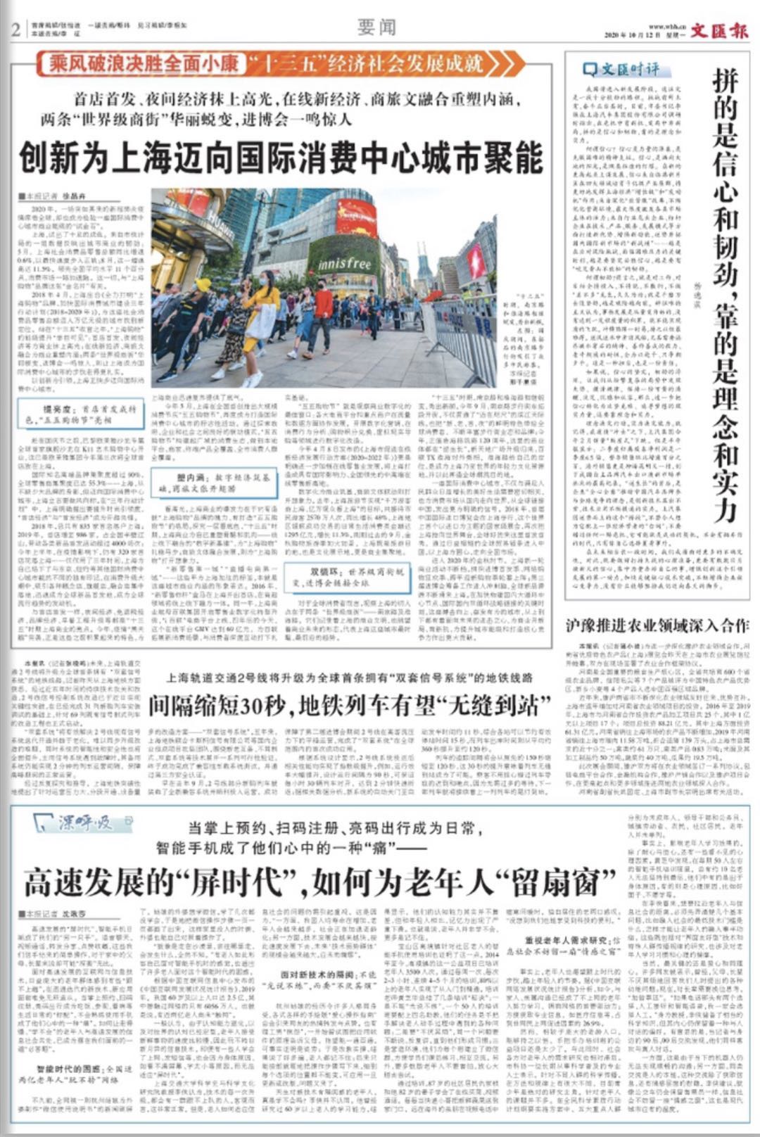 微信图片_20201012070156.jpg 微信图片_20201012070156.jpg