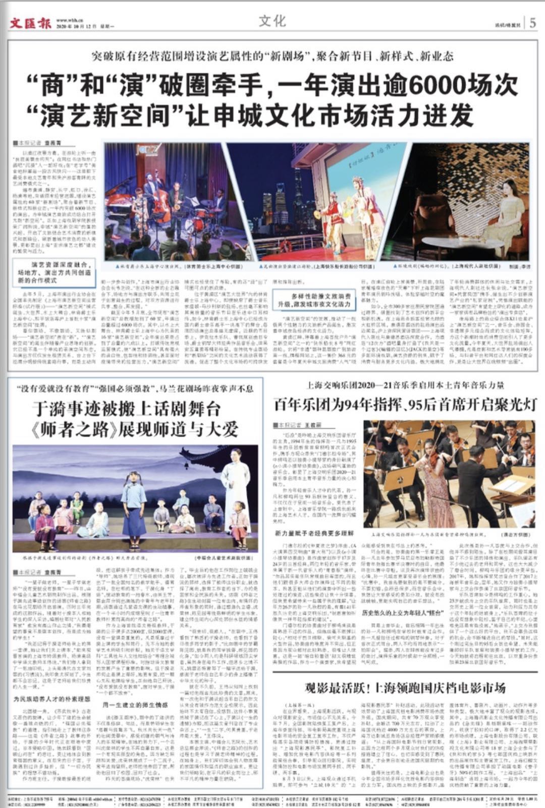 微信图片_20201012070200.jpg 微信图片_20201012070200.jpg