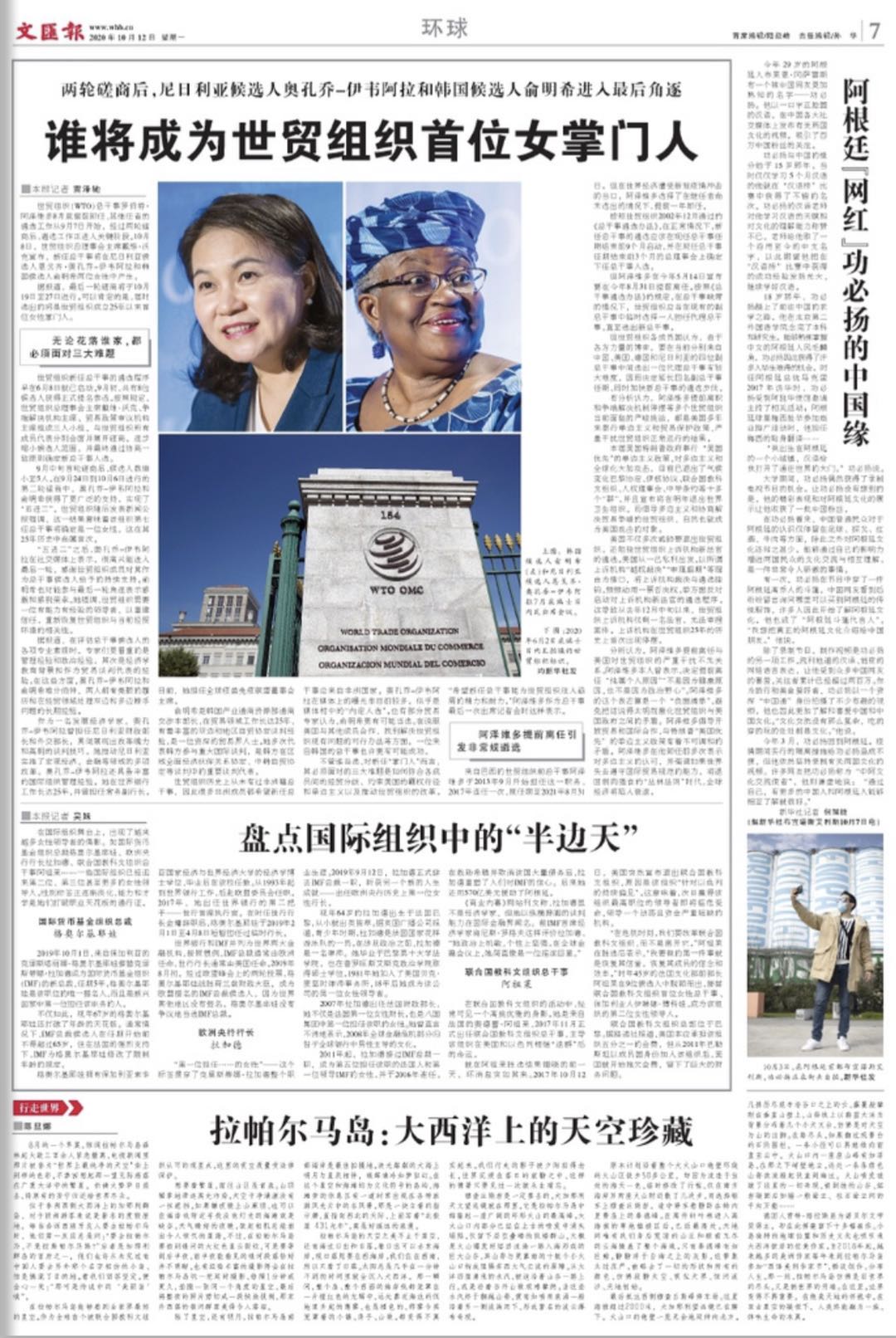 微信图片_20201012070204.jpg 微信图片_20201012070204.jpg