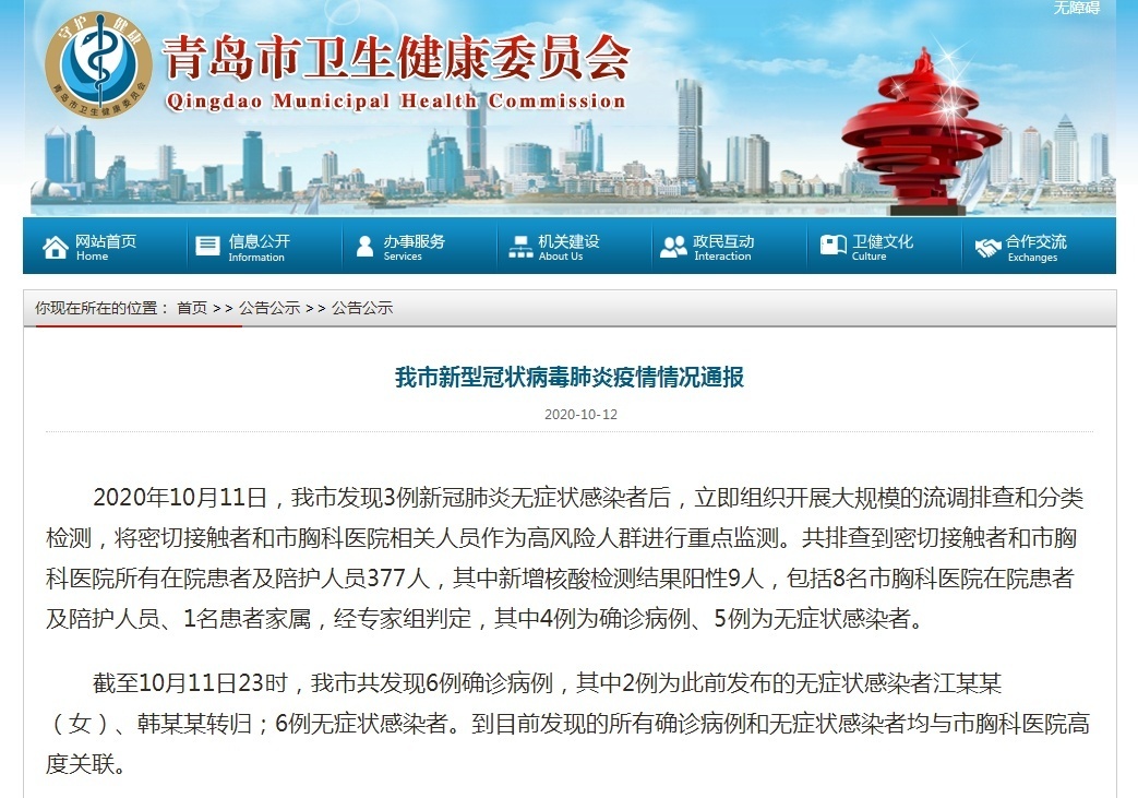 微信图片_20201012074822.jpg 微信图片_20201012074822.jpg