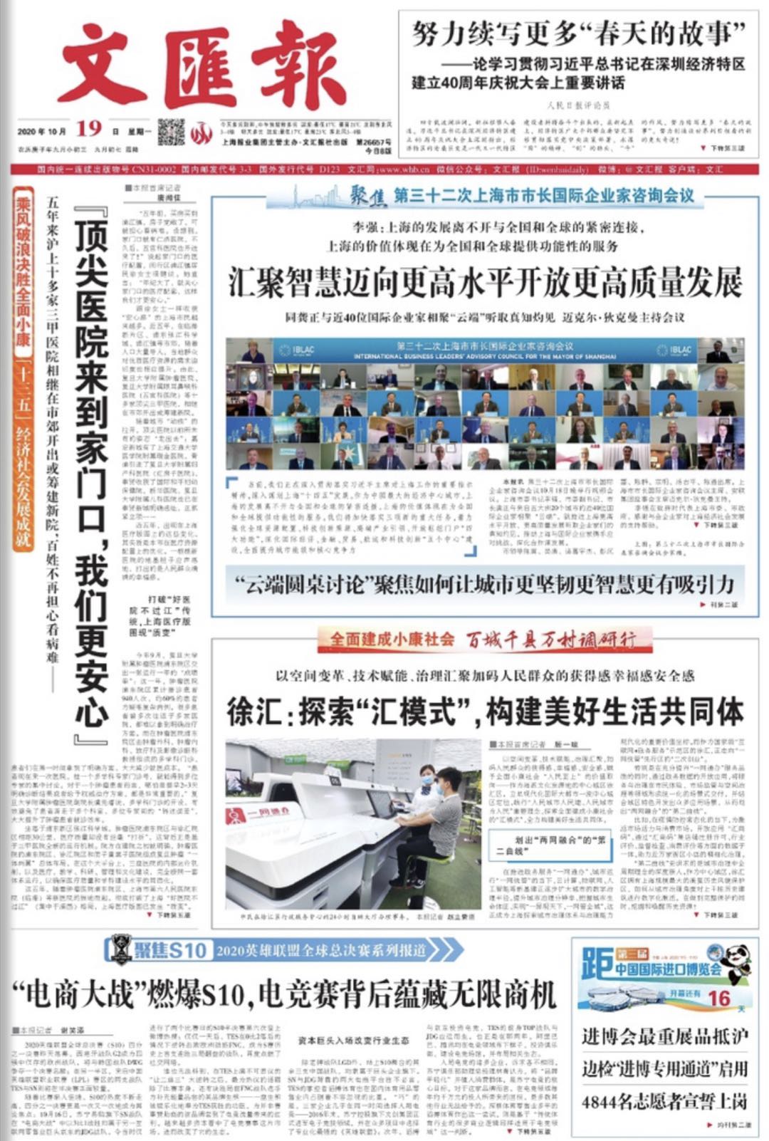 微信图片_20201019071330.jpg 微信图片_20201019071330.jpg