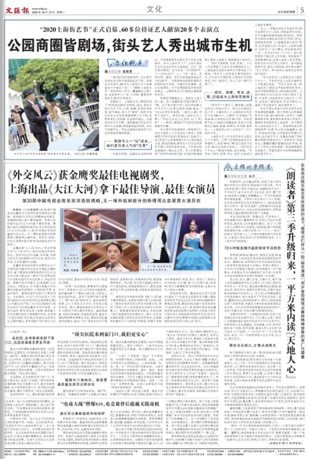 微信图片_20201019071336.jpg 微信图片_20201019071336.jpg