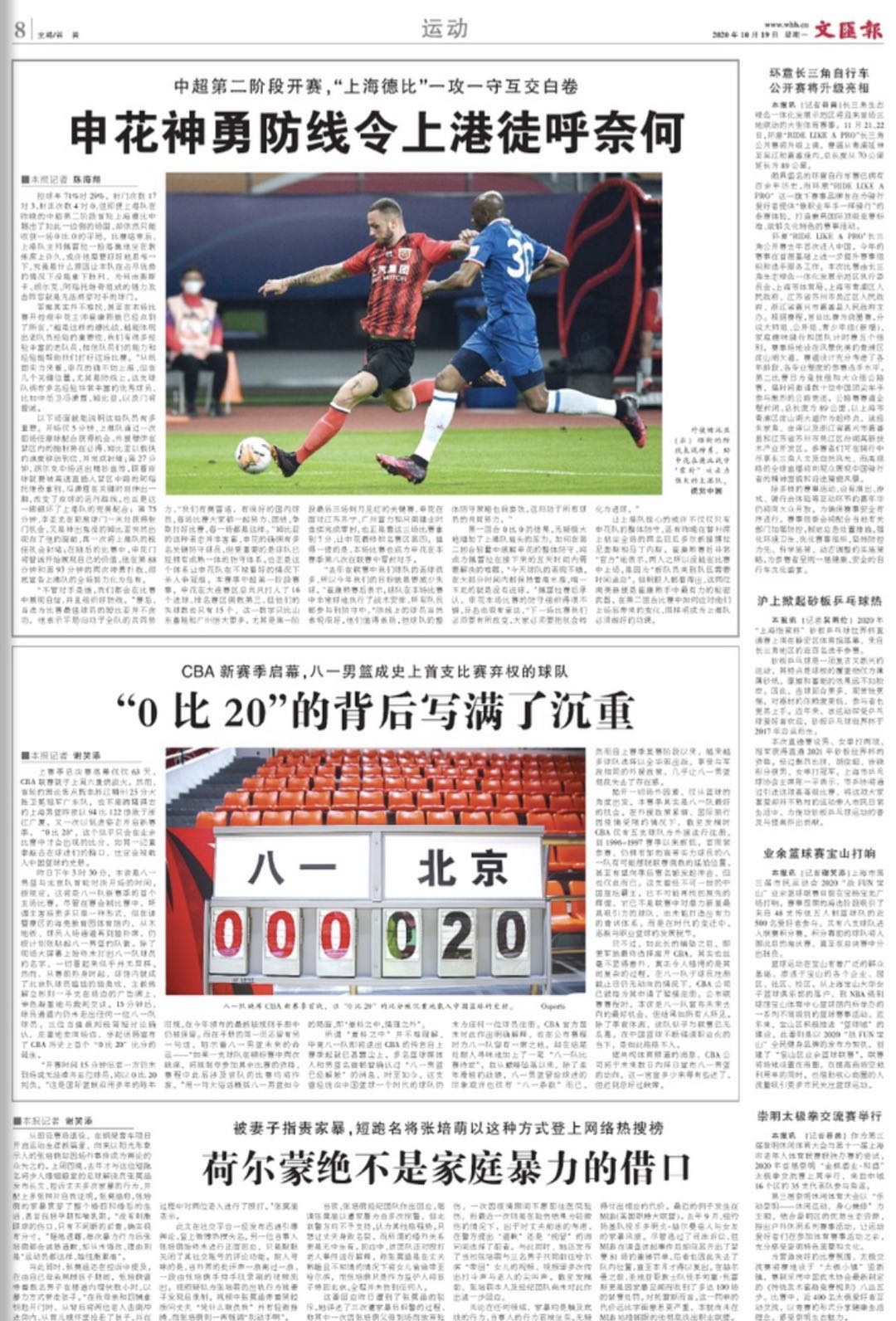 微信图片_20201019071341.jpg 微信图片_20201019071341.jpg