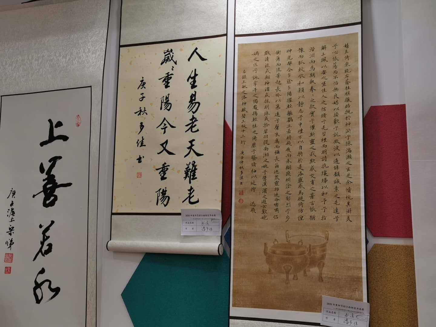 WechatIMG43.jpeg WechatIMG43.jpeg