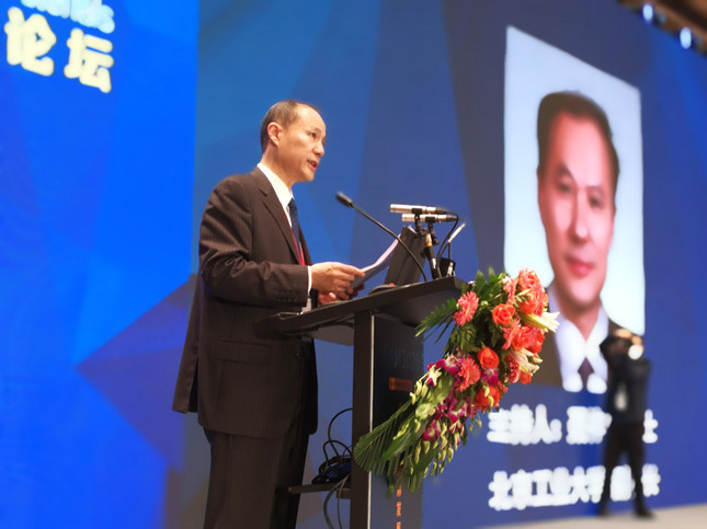大会主席之一、中国工程院院士、北京工业大学副校长聂祚仁教授主持论坛开幕式。.jpg