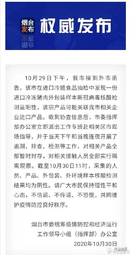 微信图片_20201101151526.jpg