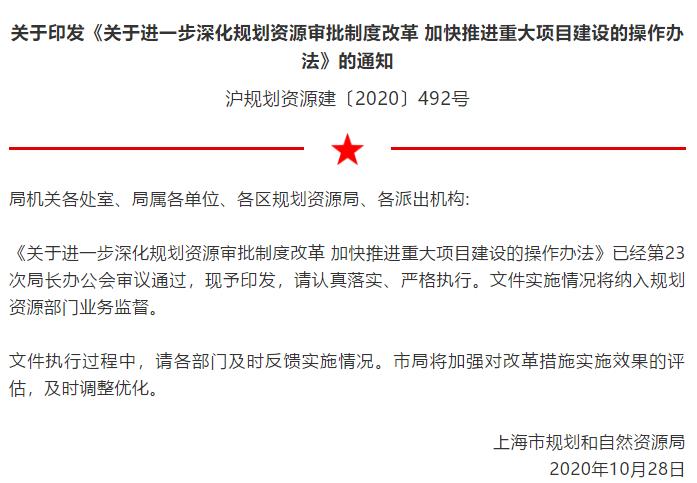 微信截图_20201102171344.jpg 微信截图_20201102171344.jpg