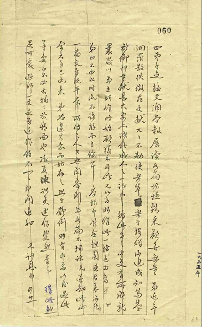 nei 01104161505_副本.jpg nei 01104161505_副本.jpg