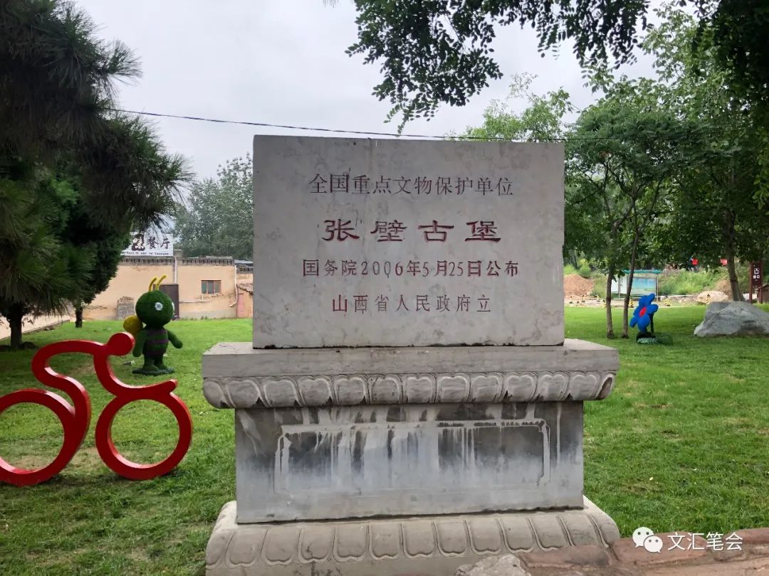 张壁1.jpg 张壁1.jpg