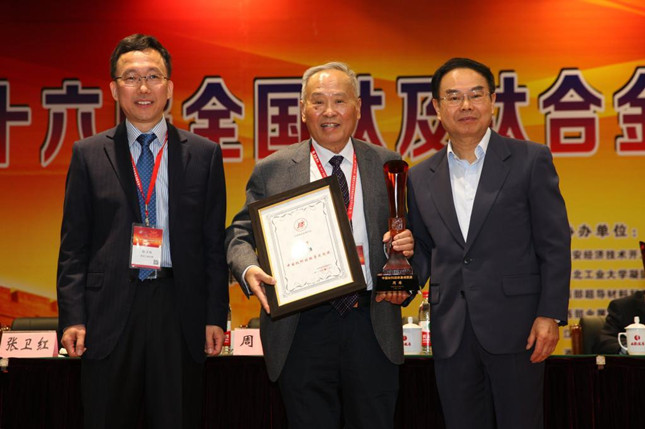 14-39 2016年4月 获“中国钛科技终身成就奖”(1).jpg 14-39 2016年4月 获“中国钛科技终身成就奖”(1).jpg