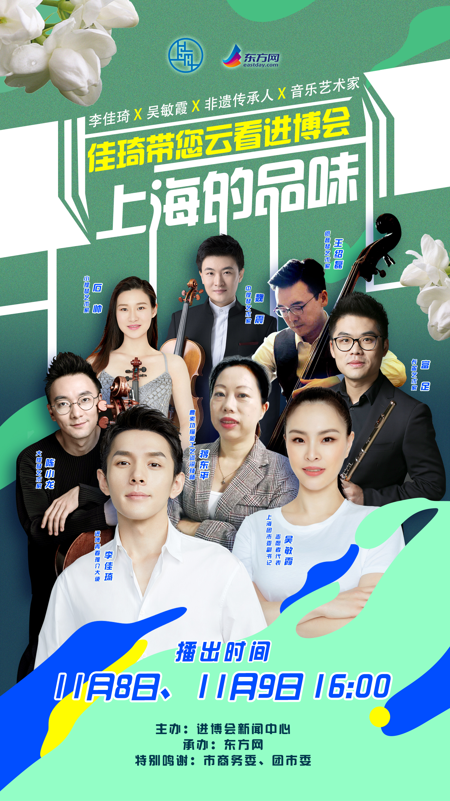 微信图片_20201108094821.jpg