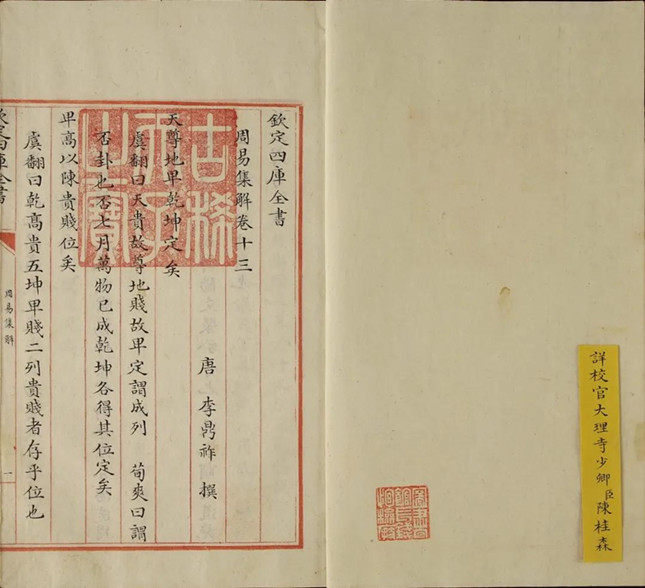 内 吴 01110141816_副本.jpg 内 吴 01110141816_副本.jpg