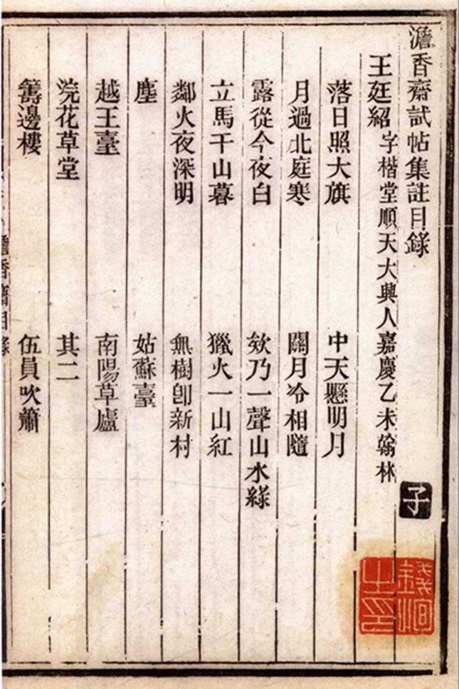 内 201110142307_副本.jpg 内 201110142307_副本.jpg