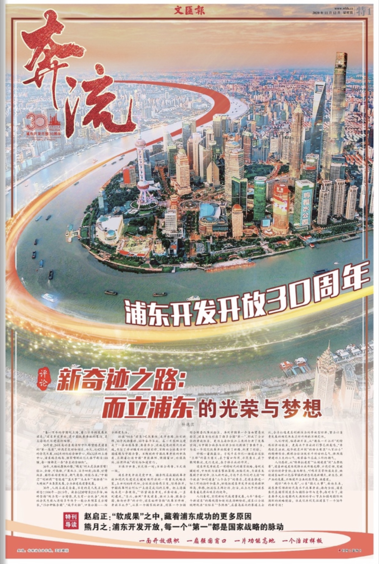 微信图片_20201112070633.jpg 微信图片_20201112070633.jpg