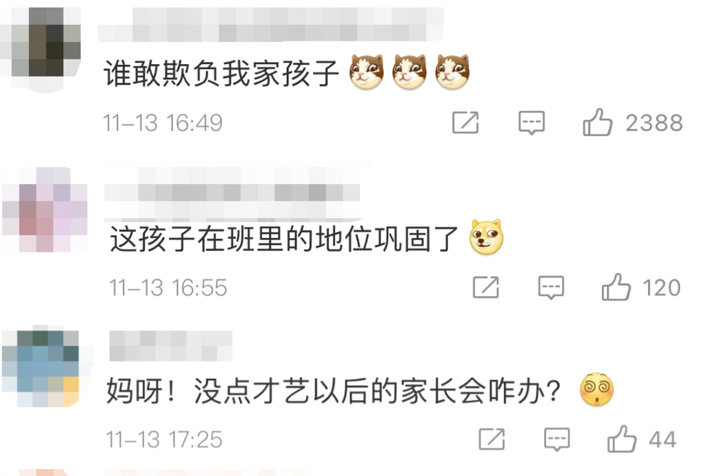 微信截图_20201115074711.png 微信截图_20201115074711.png