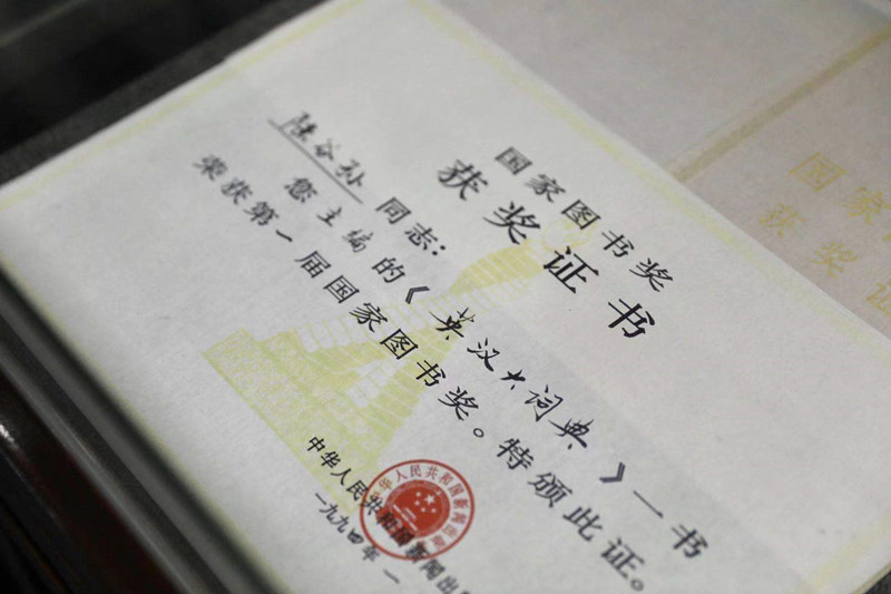 微信图片_20201118102010.jpg 微信图片_20201118102010.jpg