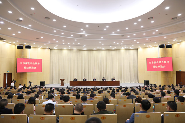 neio 企服务工作推进会现场_副本.jpg neio 企服务工作推进会现场_副本.jpg