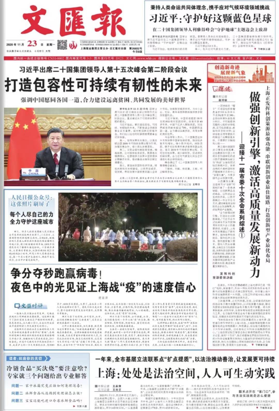 微信图片_20201123073657.jpg 微信图片_20201123073657.jpg