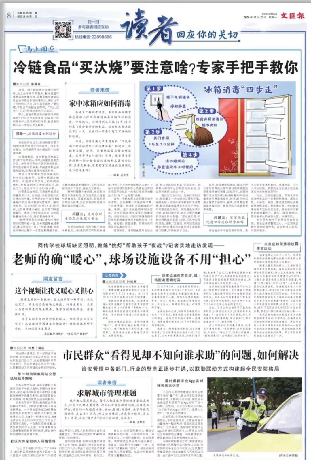 微信图片_20201123073703.jpg 微信图片_20201123073703.jpg