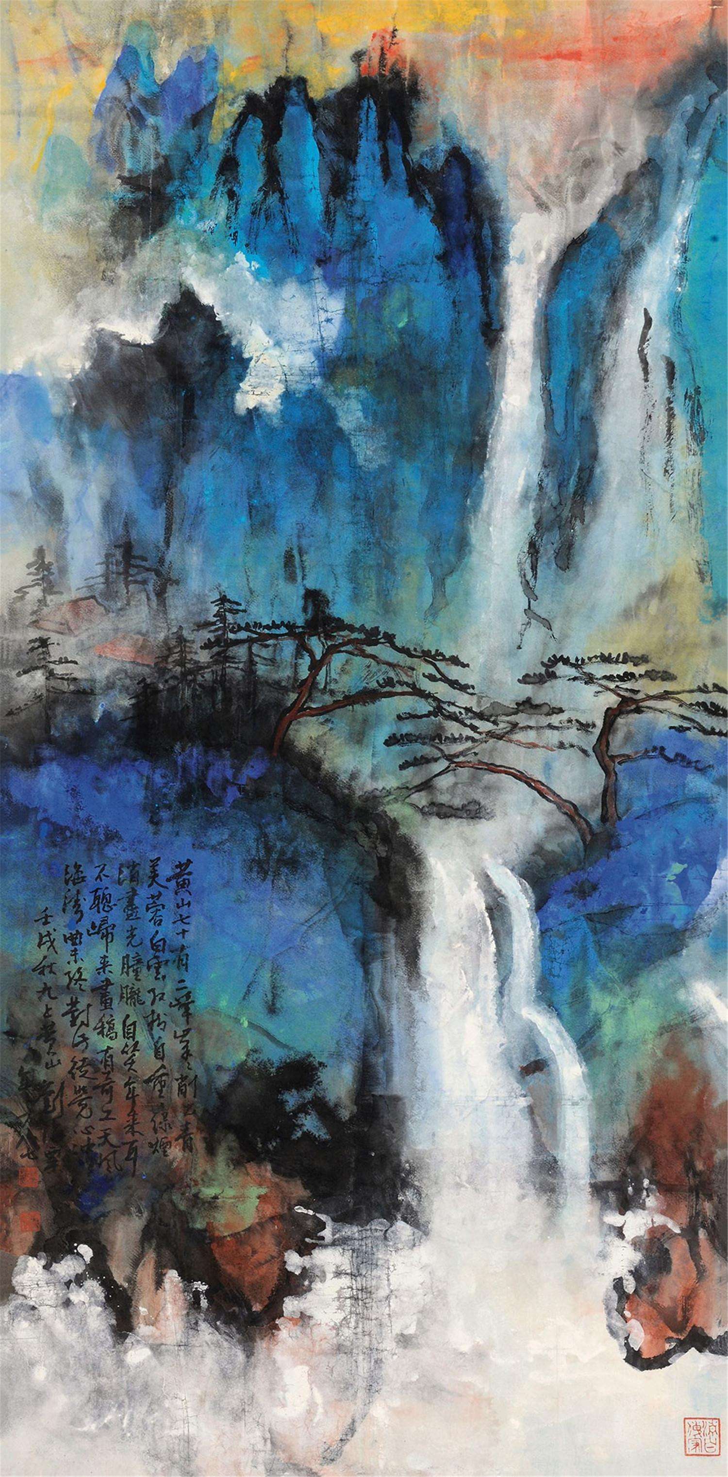 刘海粟黄山七十二峰.jpg 刘海粟黄山七十二峰.jpg