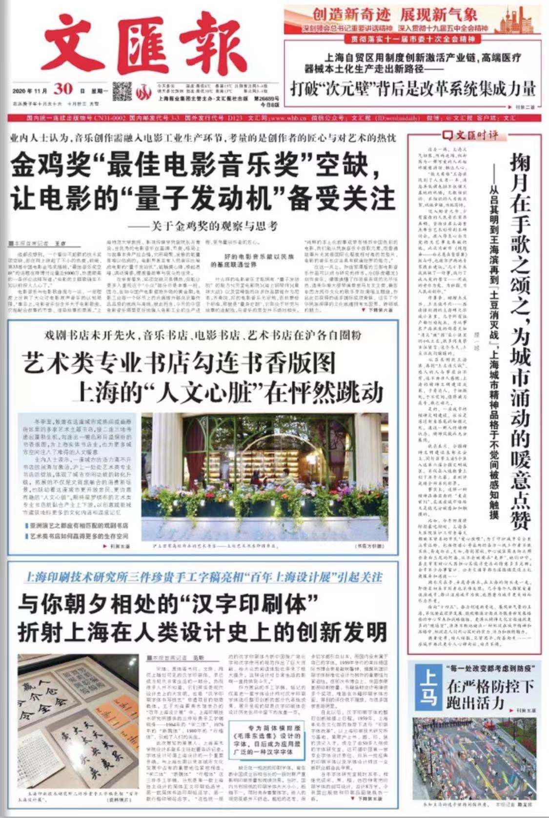 微信图片_20201130072740.jpg 微信图片_20201130072740.jpg