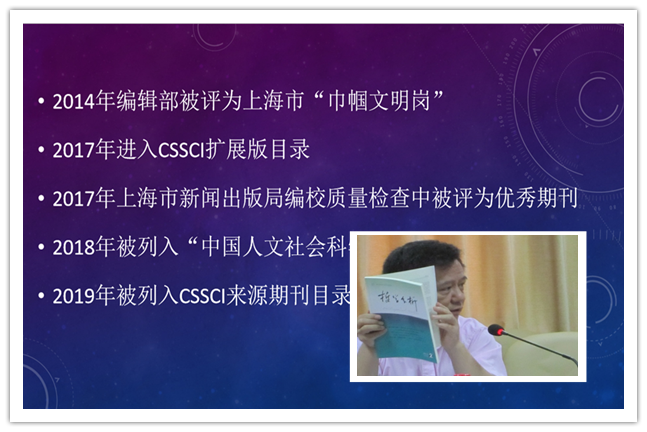 期刊PPT改进版.png