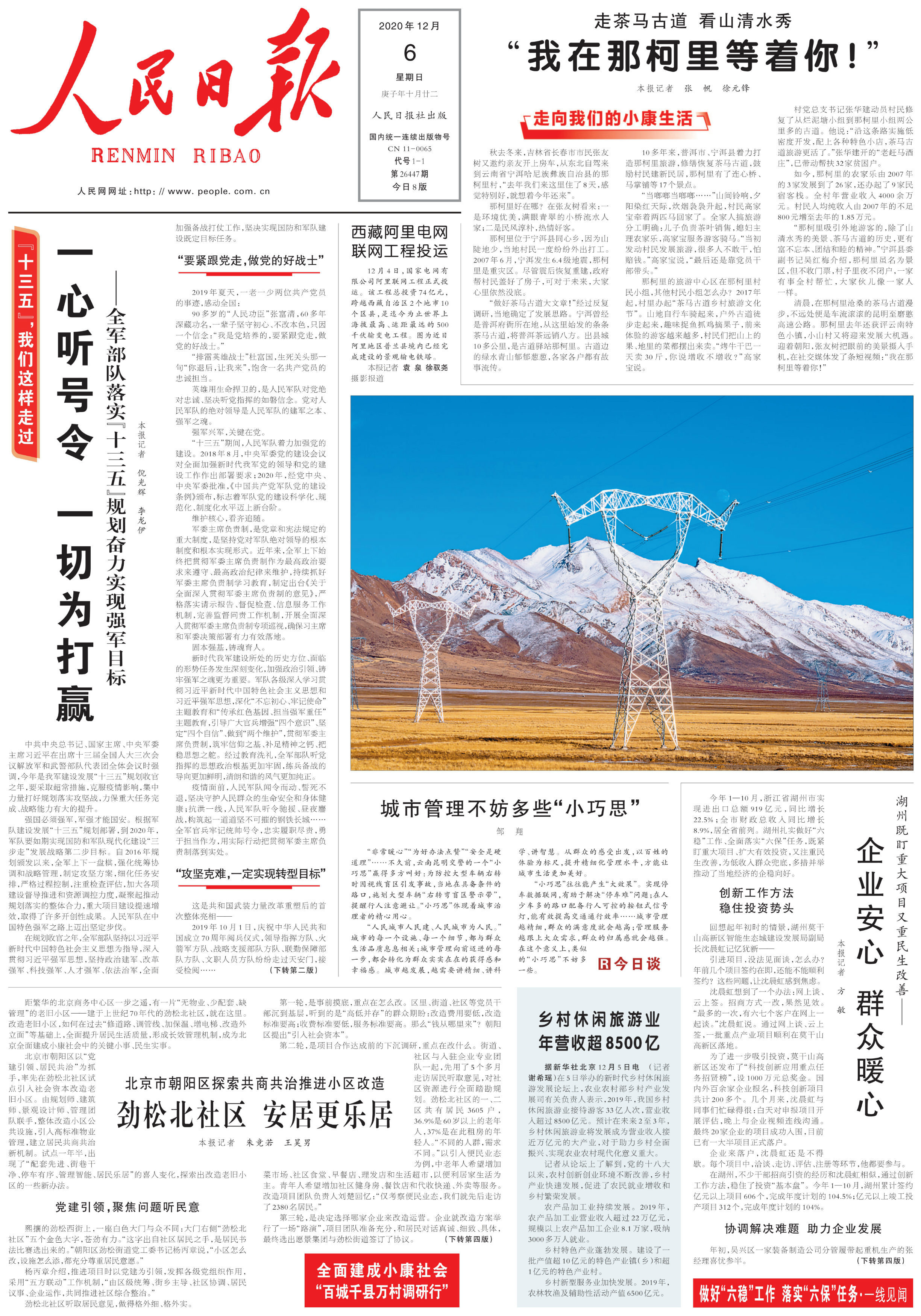 a_519981839213916160.jpg a_519981839213916160.jpg