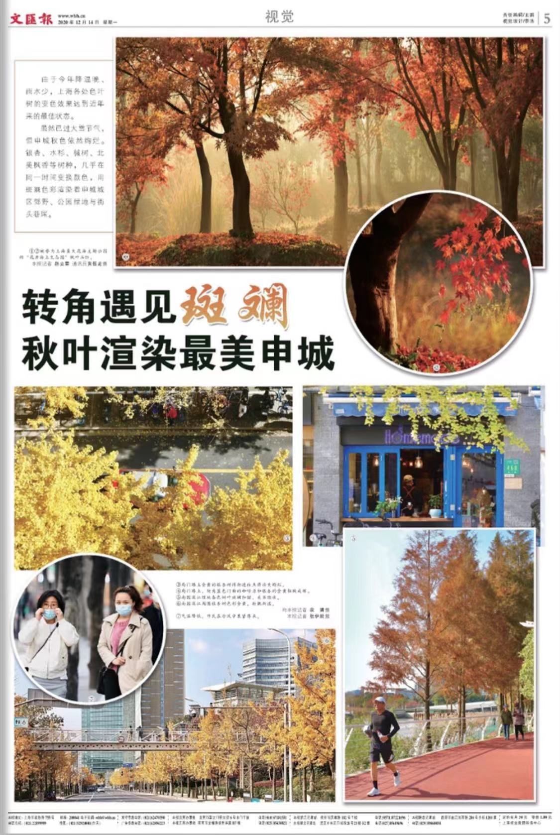 微信图片_20201214071116.jpg 微信图片_20201214071116.jpg