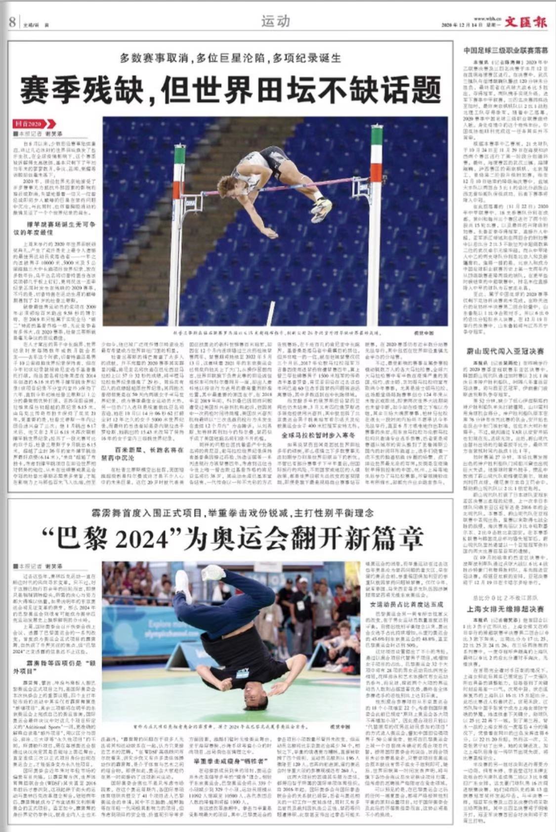 微信图片_20201214071119.jpg 微信图片_20201214071119.jpg