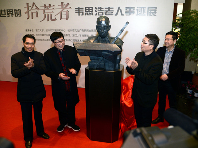 内 杭州图书馆揭幕_副本.jpg 内 杭州图书馆揭幕_副本.jpg