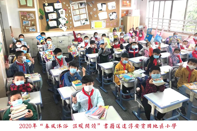 内温暖阅读活动_副本.jpg 内温暖阅读活动_副本.jpg