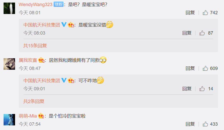 微信截图_20201217110817.png 微信截图_20201217110817.png