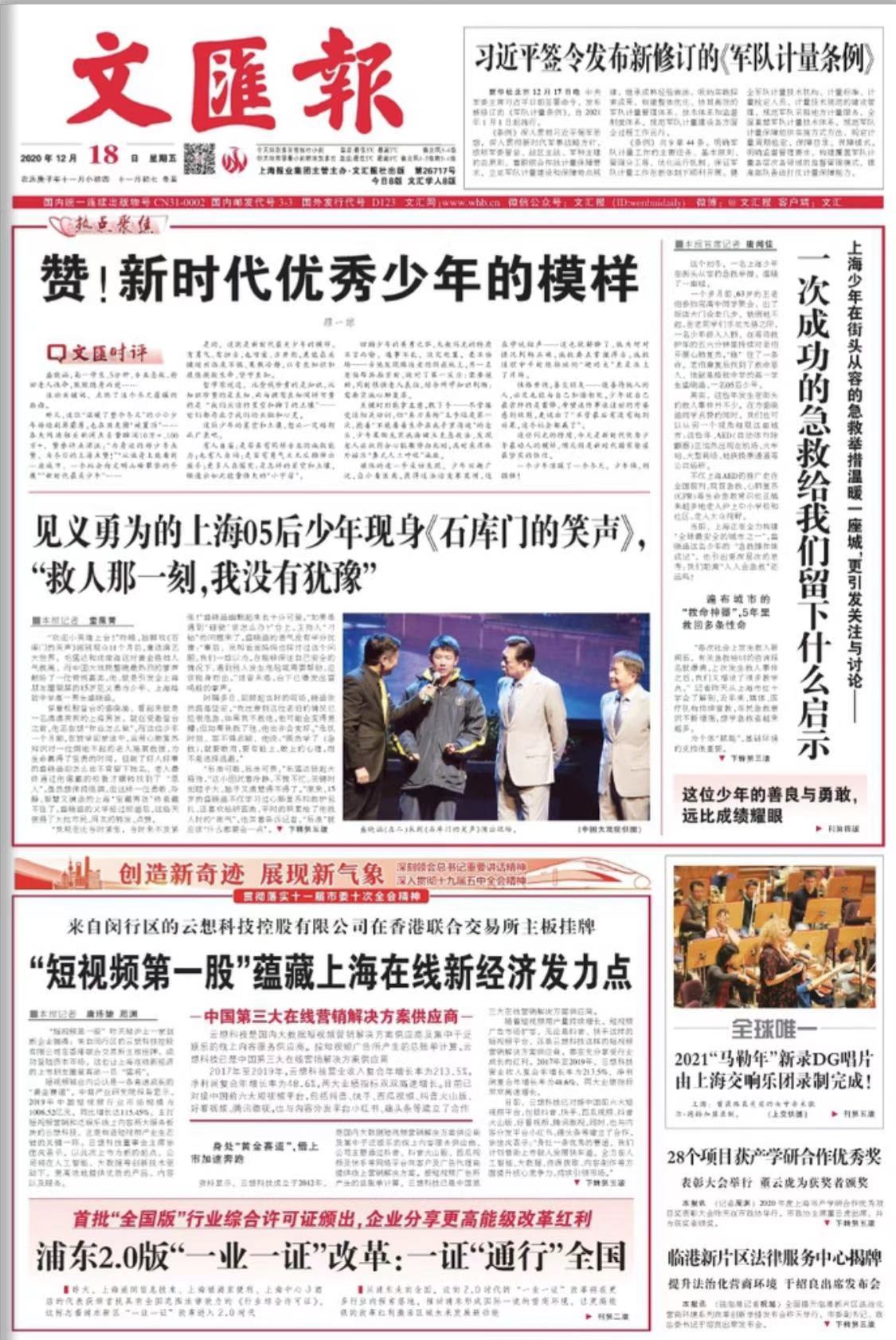 微信图片_20201218065139.jpg 微信图片_20201218065139.jpg