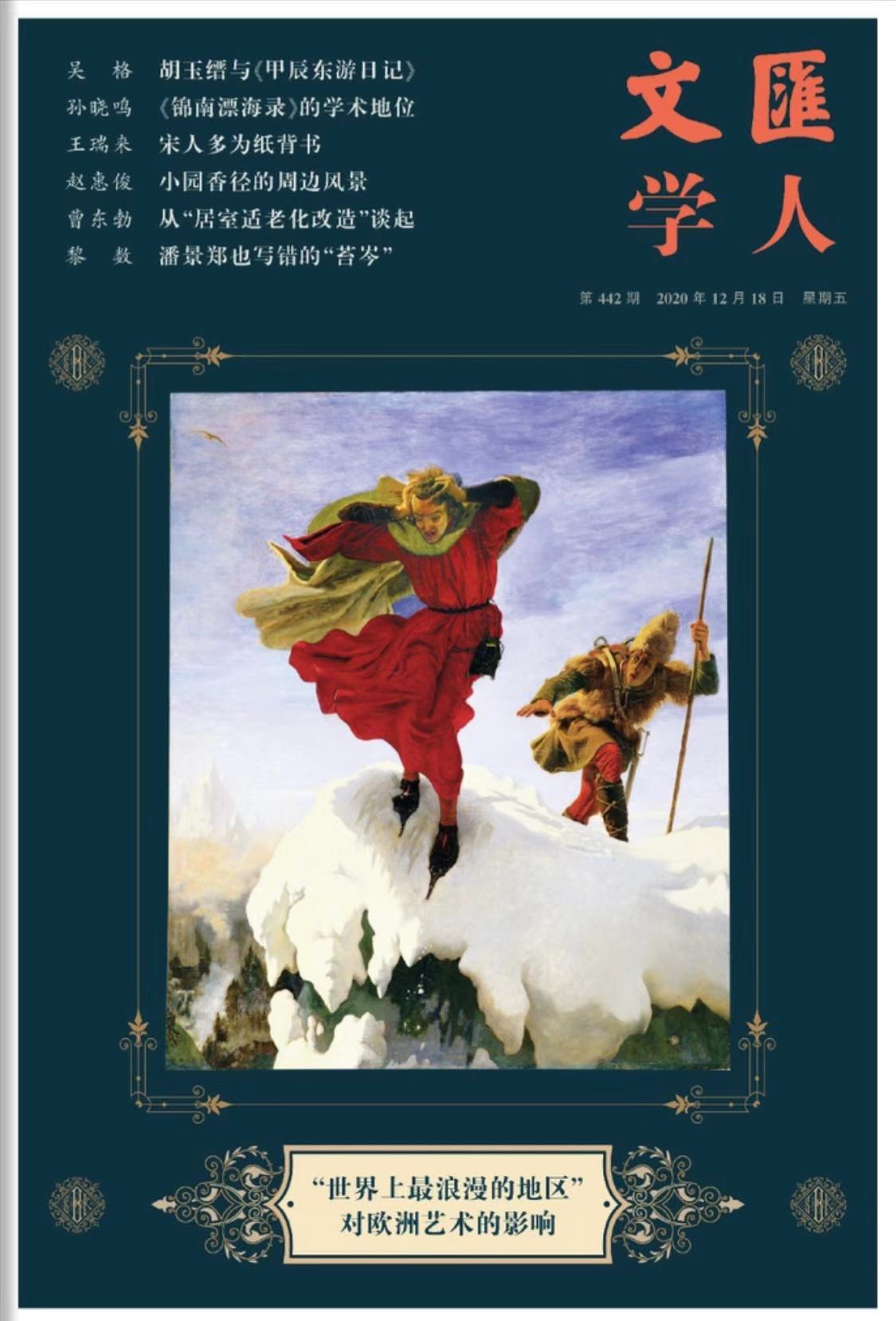 微信图片_20201218065150.jpg 微信图片_20201218065150.jpg