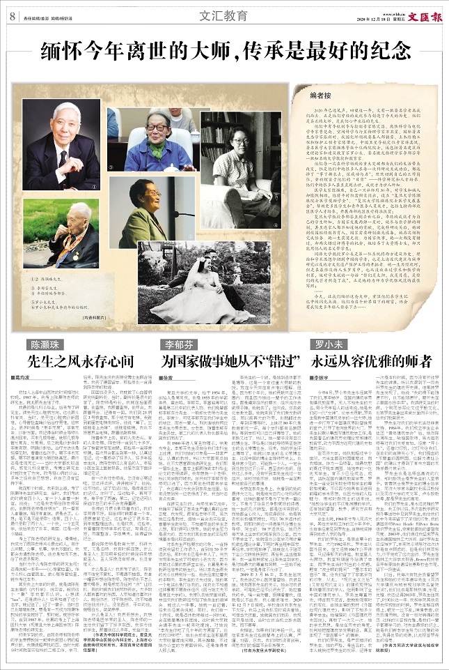 10BJYJ20201218C.jpg 10BJYJ20201218C.jpg