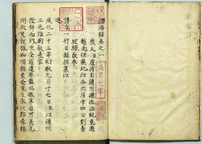 XR31218_p18.jpg XR31218_p18.jpg