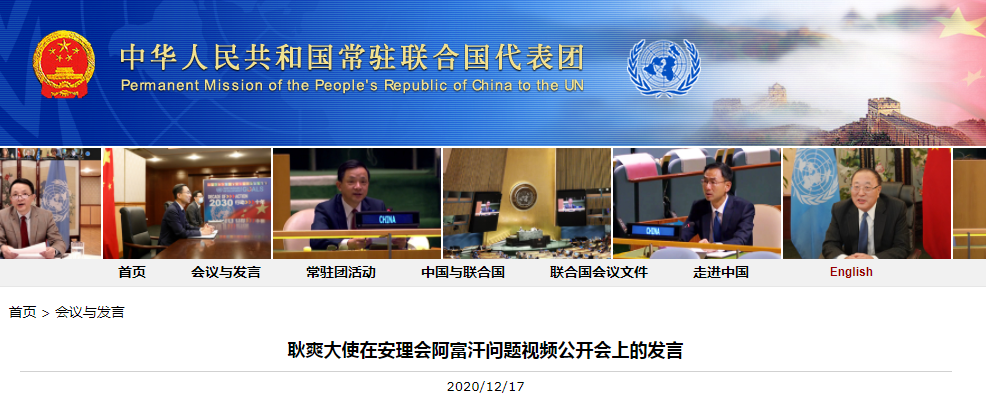 微信截图_20201218100914.png 微信截图_20201218100914.png