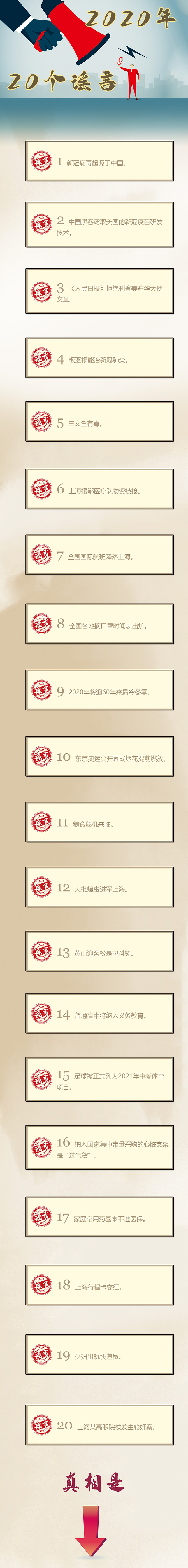 微信图片_20201219232030.png 微信图片_20201219232030.png