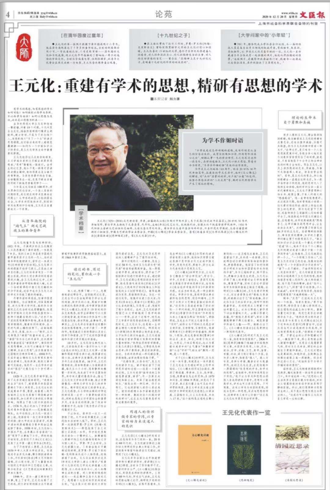 微信图片_20201221184121.jpg 微信图片_20201221184121.jpg