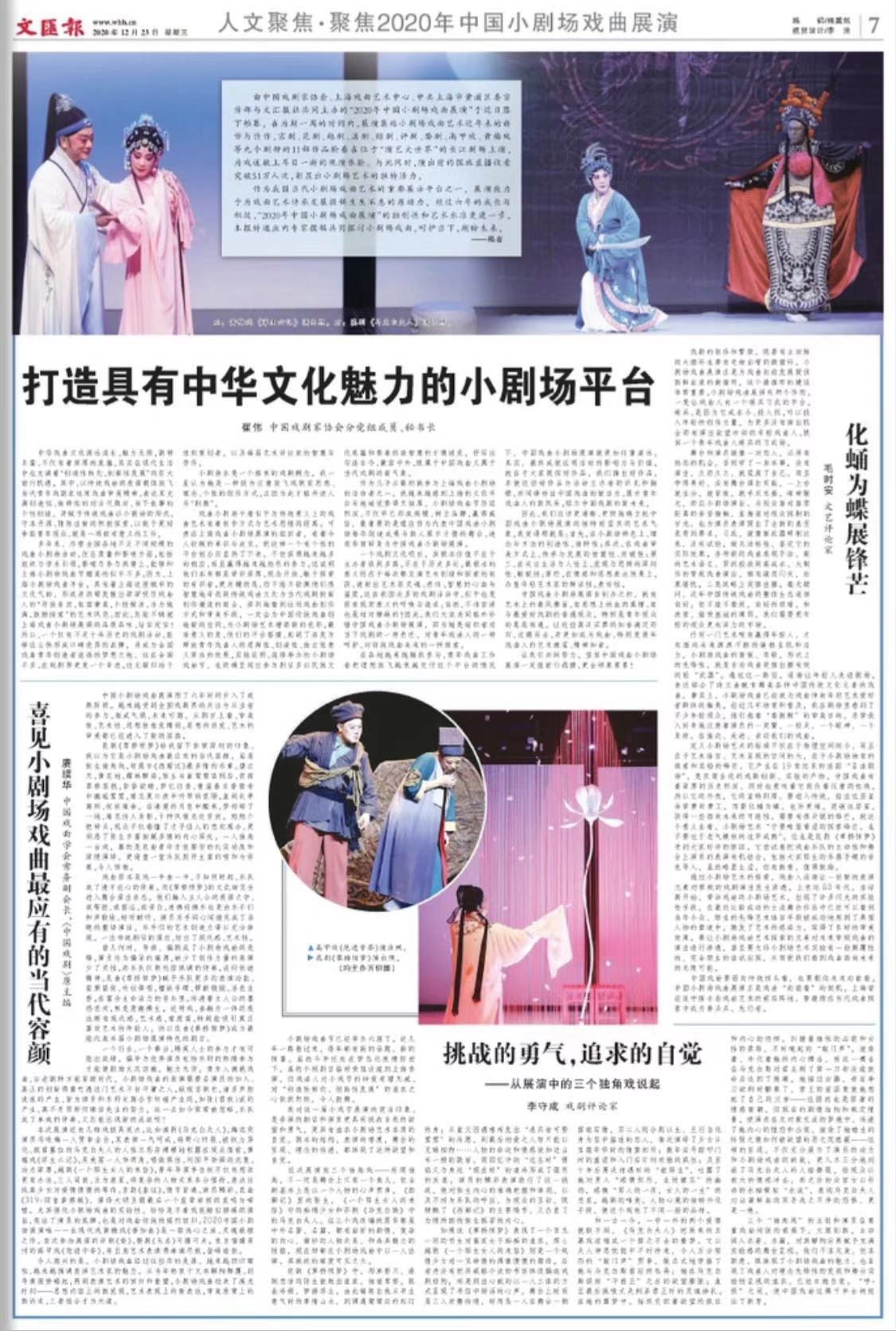 微信图片_20201223071826.jpg 微信图片_20201223071826.jpg