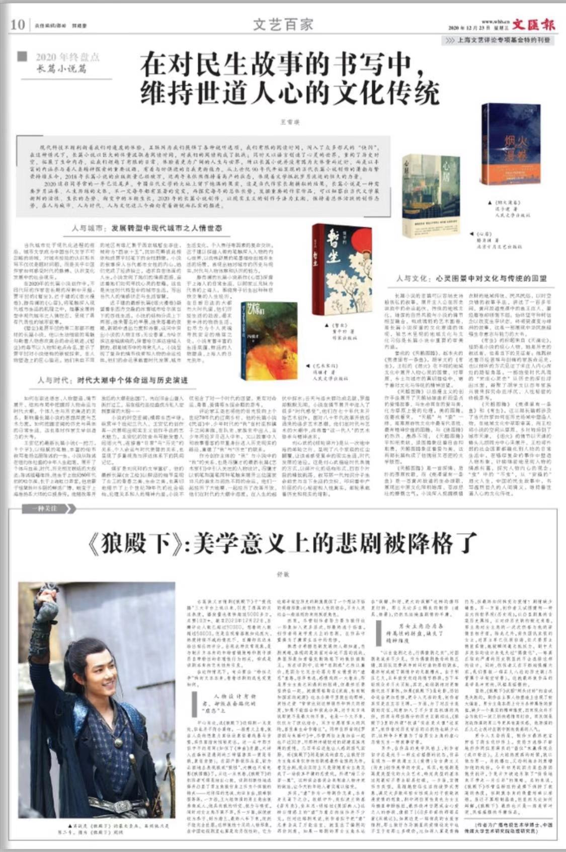 微信图片_20201223071830.jpg 微信图片_20201223071830.jpg