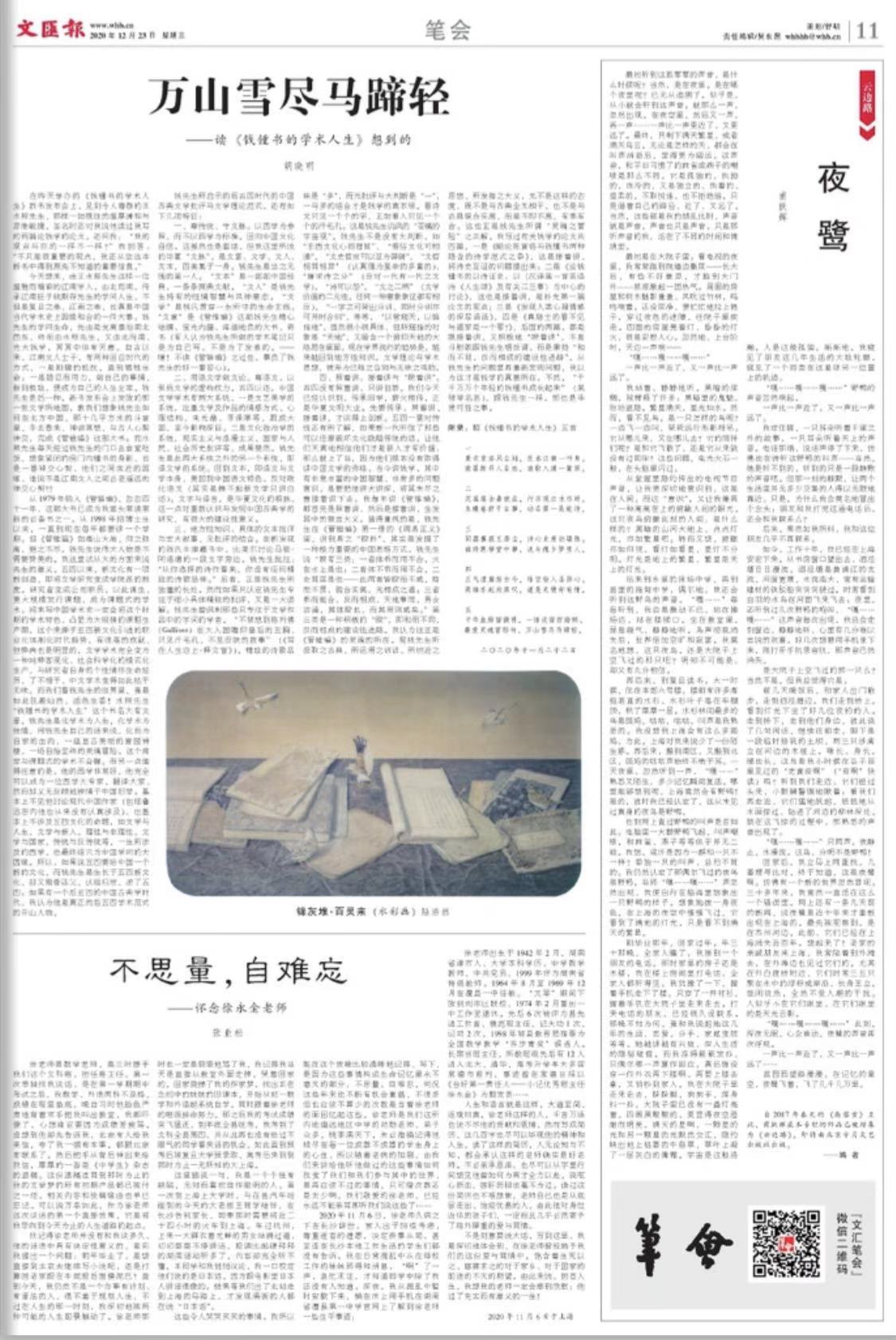 微信图片_20201223071834.jpg 微信图片_20201223071834.jpg