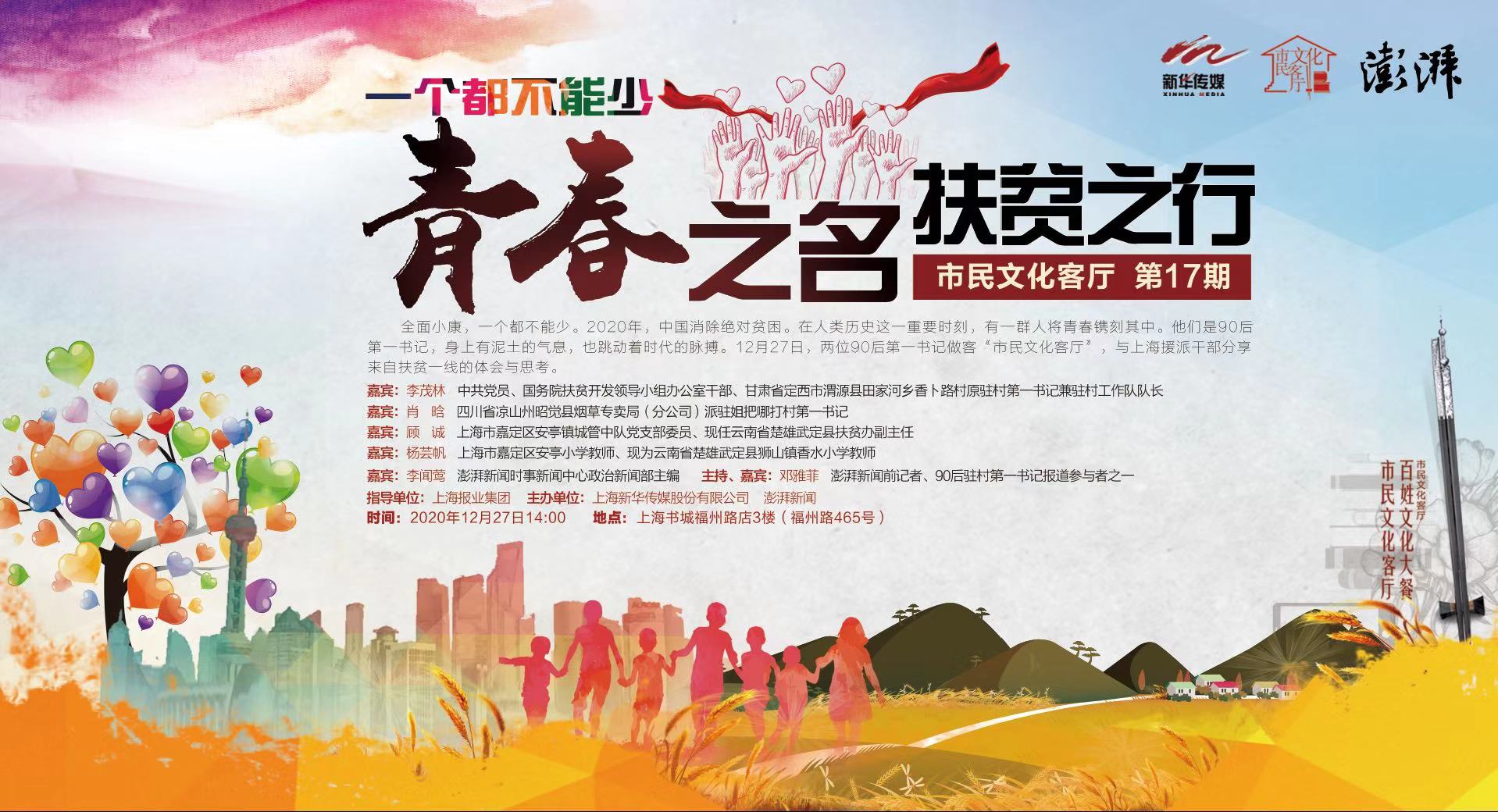 微信图片_20201224100231.jpg 微信图片_20201224100231.jpg