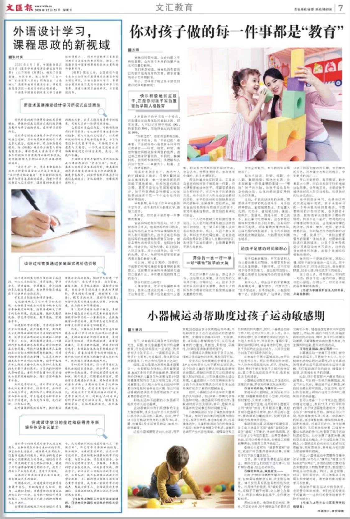 微信图片_20201225071334.jpg 微信图片_20201225071334.jpg