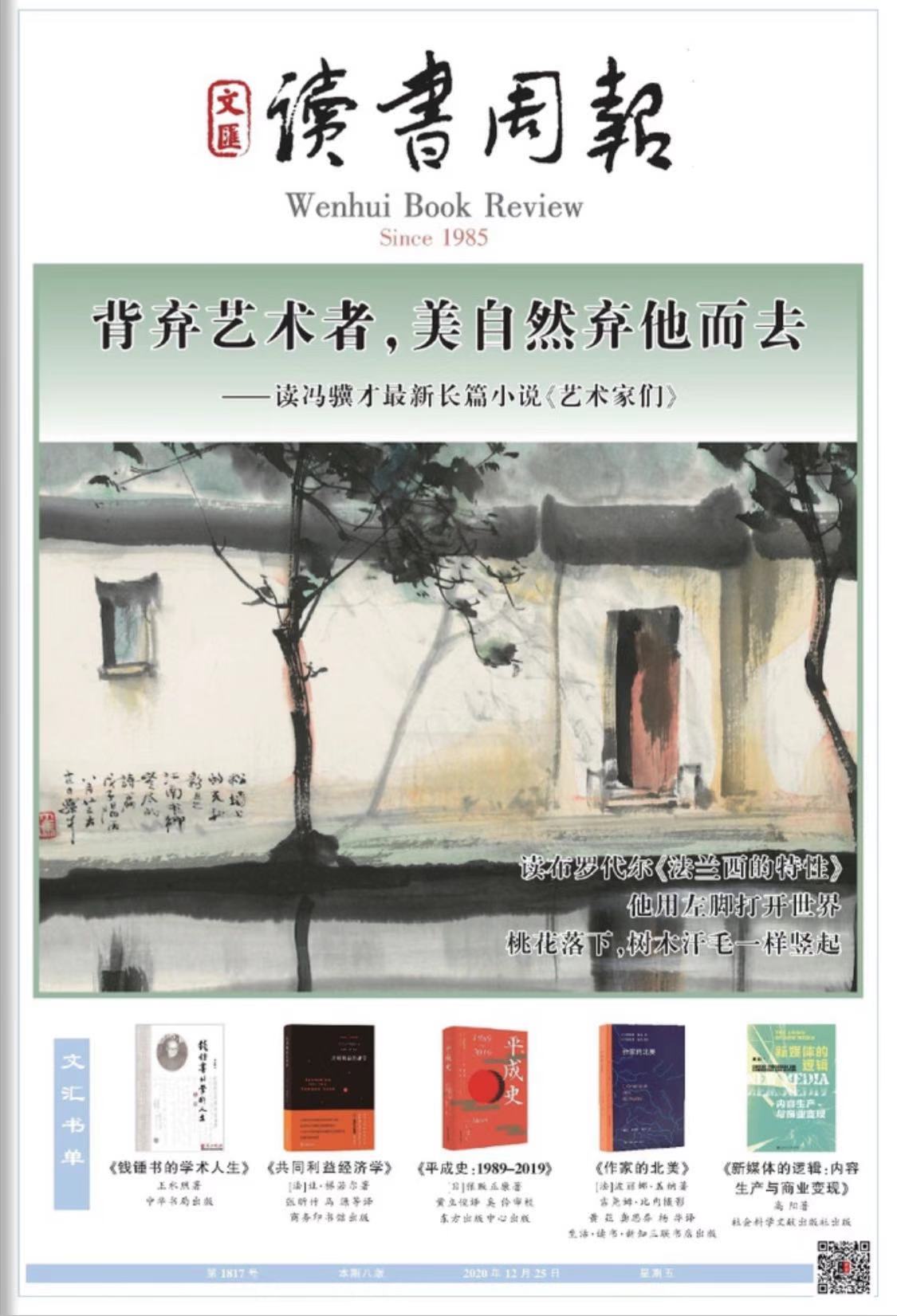 微信图片_20201225071337.jpg 微信图片_20201225071337.jpg