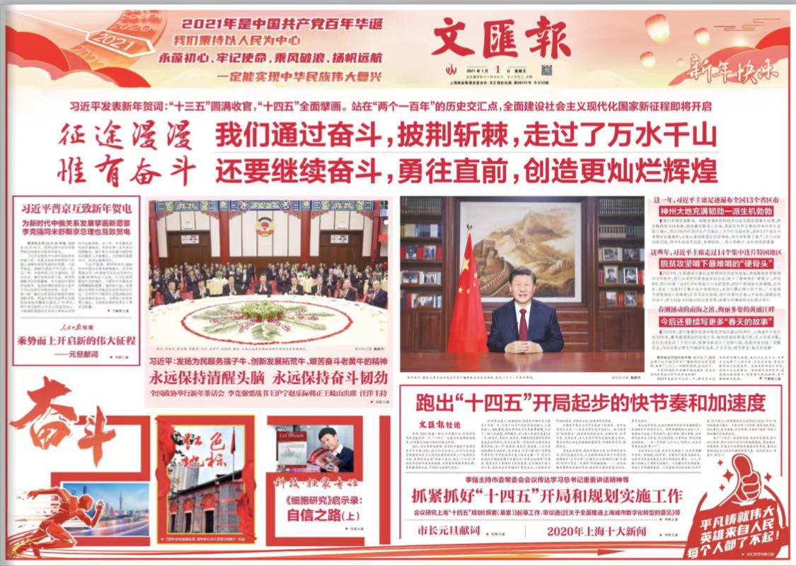 微信图片_20210101064101.jpg 微信图片_20210101064101.jpg