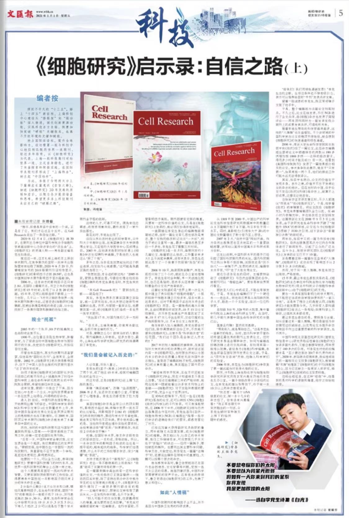 微信图片_20210101064106.jpg 微信图片_20210101064106.jpg