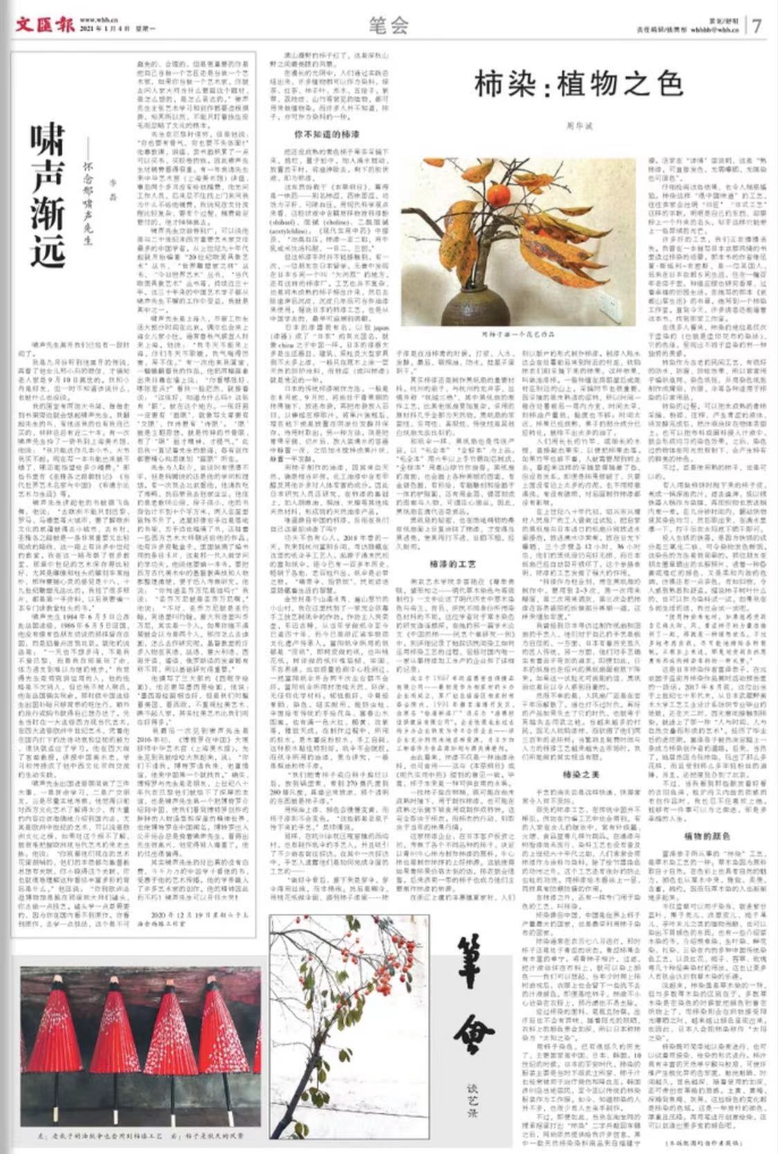 微信图片_20210104071630.jpg 微信图片_20210104071630.jpg